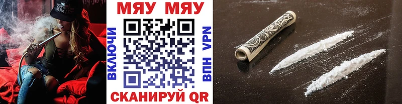 Магазин наркотиков Иноземцево КЕТАМИН  Alpha PVP  Мефедрон  КОКАИН 