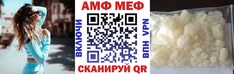 Амфетамин 97%  Иноземцево 