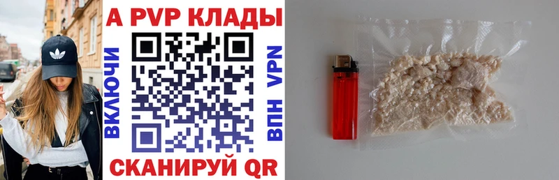 как найти   кракен ONION  Alpha PVP Crystall  Иноземцево 