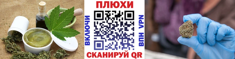 Еда ТГК марихуана  Иноземцево 
