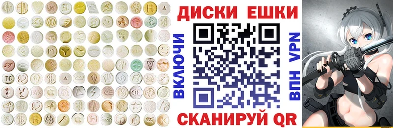 купить  цена  Иноземцево  ЭКСТАЗИ VHQ 