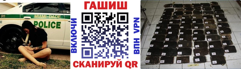 купить сайты Иноземцево ГАШ ice o lator