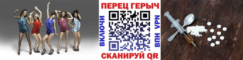 omg онион  Иноземцево  ГЕРОИН герыч 