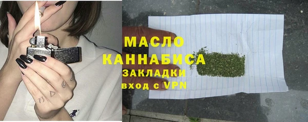 наркотики Бородино