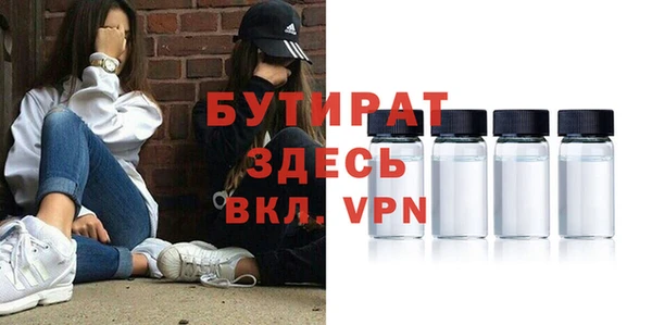наркотики Бородино