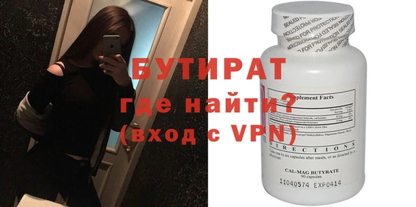 наркотики Бородино