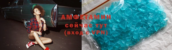 кристаллы Бугульма