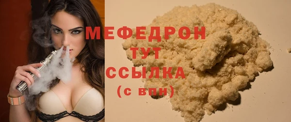 мдпв Бронницы