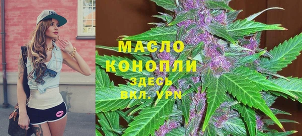 кристаллы Бугульма