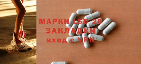 наркотики Бородино