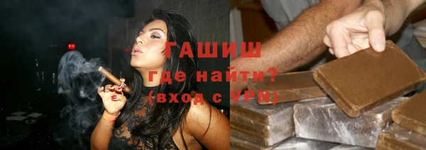 наркотики Бородино