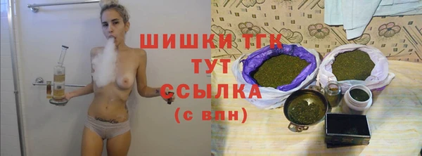 кристаллы Бугульма