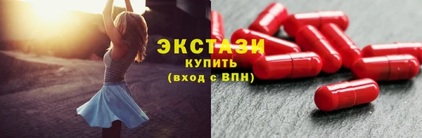 кристаллы Бугульма