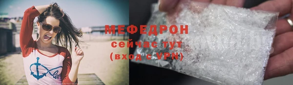кристаллы Бугульма