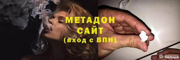 кристаллы Бугульма