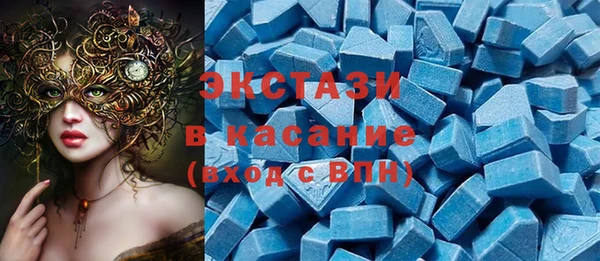 наркотики Бородино