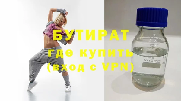 наркотики Бородино