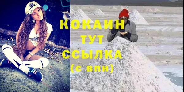 кристаллы Бугульма