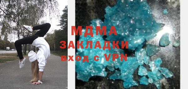 кристаллы Бугульма
