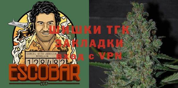 кристаллы Бугульма
