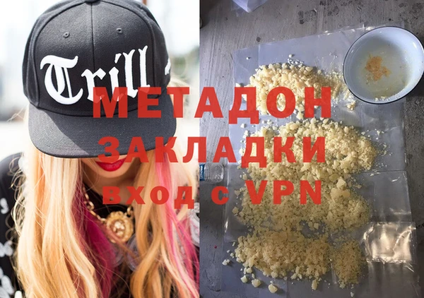 мдпв Бронницы