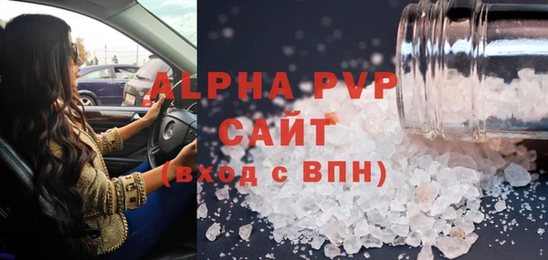 мдпв Бронницы