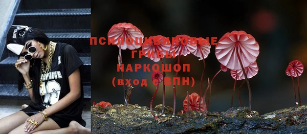 бутик Верхнеуральск