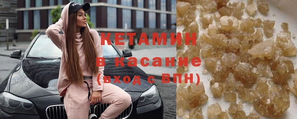 кристаллы Бугульма