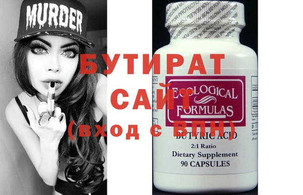 наркотики Бородино