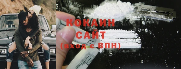 наркотики Бородино