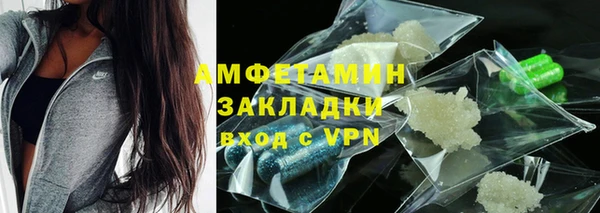кристаллы Бугульма