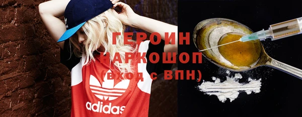 кристаллы Бугульма