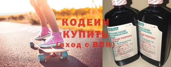 кристаллы Бугульма