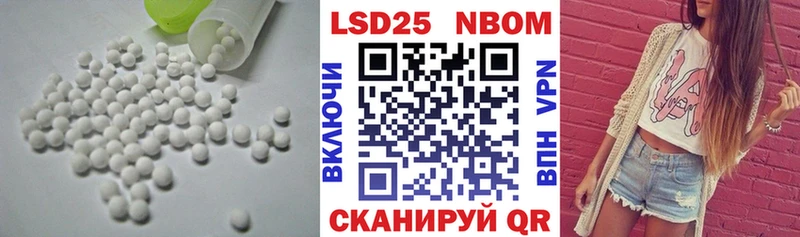 ЛСД экстази кислота  Иноземцево 
