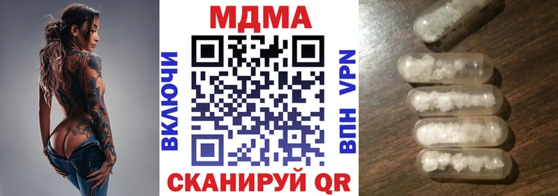 МДМА Molly Иноземцево