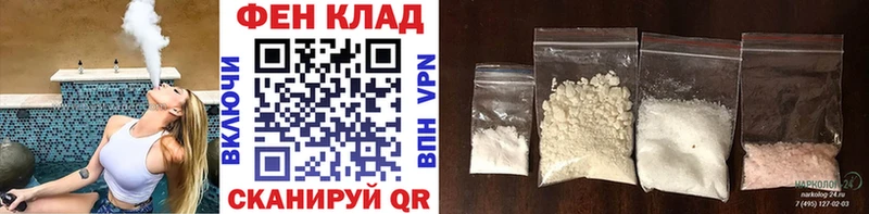 МЕГА маркетплейс  shop состав  Метамфетамин пудра  цена   Иноземцево 