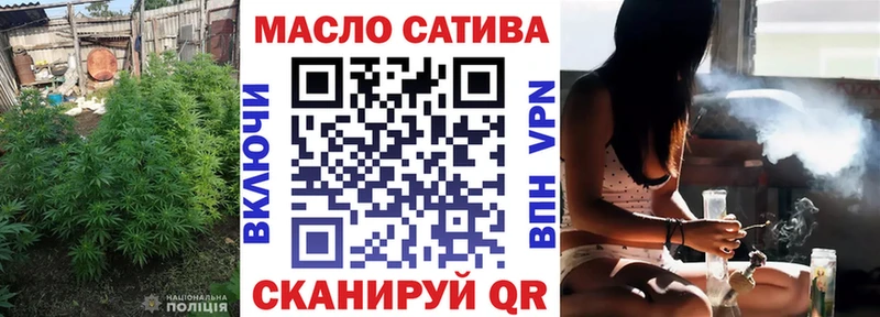 MEGA вход  Иноземцево  ТГК жижа  наркота 