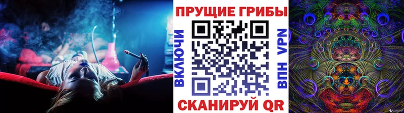 Галлюциногенные грибы Cubensis  MEGA вход  Иноземцево 